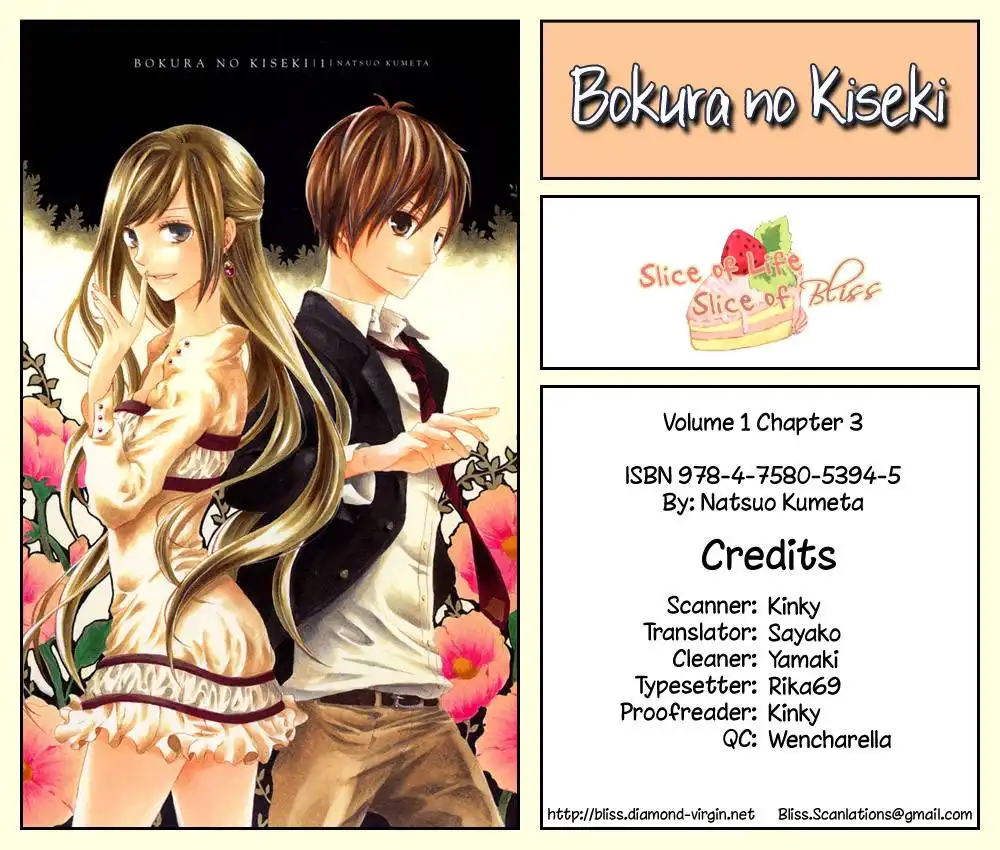 Bokura no Kiseki Chapter 1 2